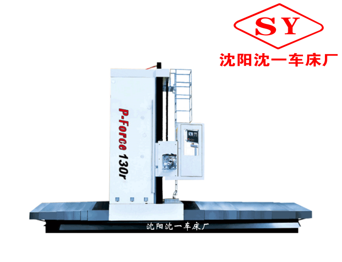 落地铣镗加工中心